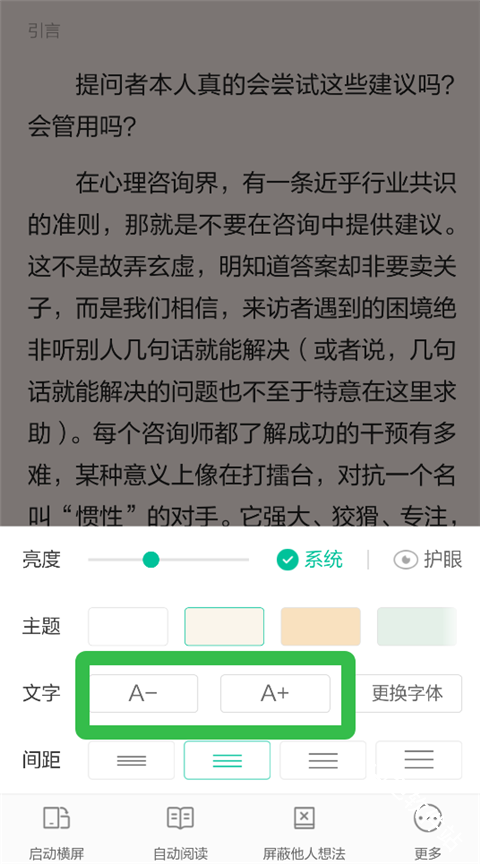 当当云阅读