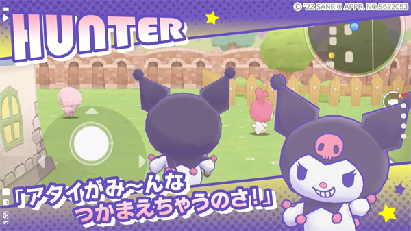 三丽鸥奇迹之赛截图2