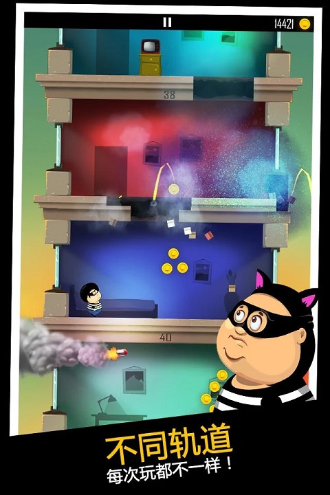 老爸曾是小偷截图3