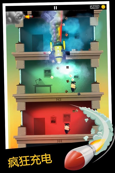 老爸曾是小偷截图4