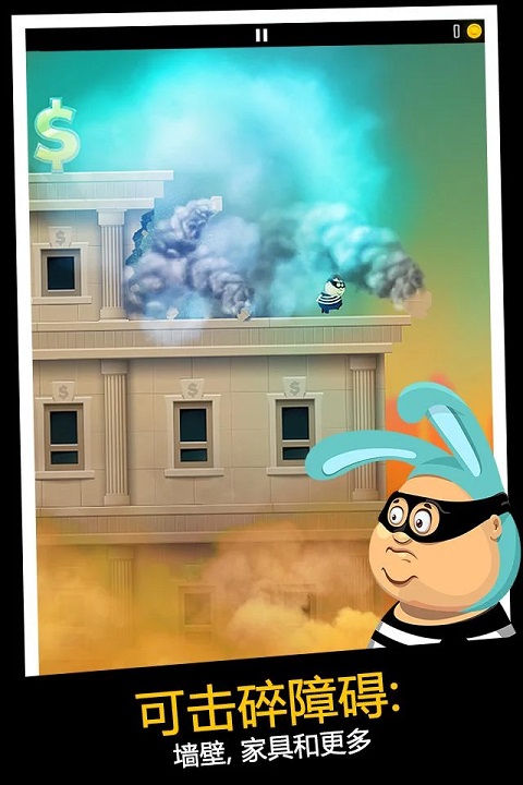 老爸曾是小偷截图5