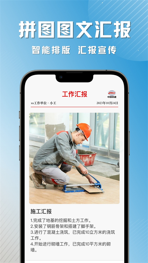 彩豆水印相机截图4