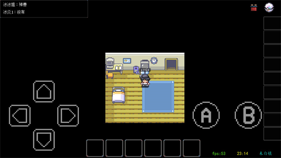 PocketDestiny截图2