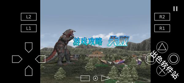 奥特曼格斗进化3