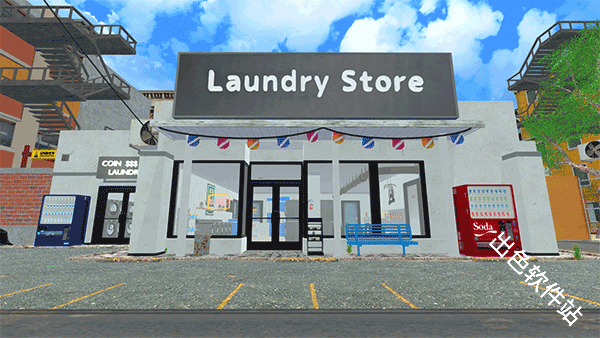 洗衣店模拟器