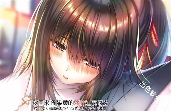 甜蜜女友2