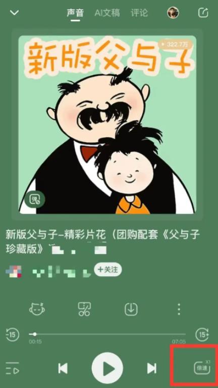 喜马拉雅车机版