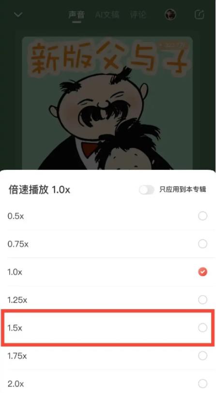 喜马拉雅车机版
