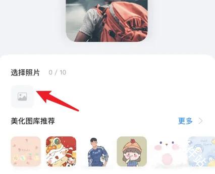 万能小组件TopWidgets