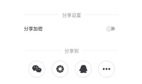 幕布