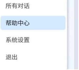 联想小天