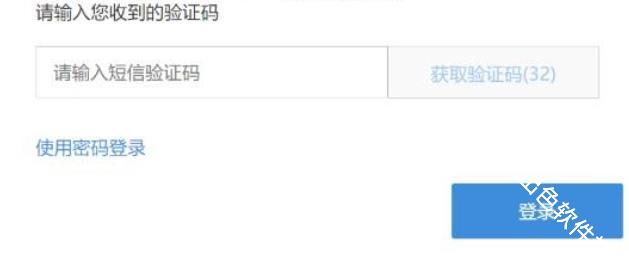 联想小天
