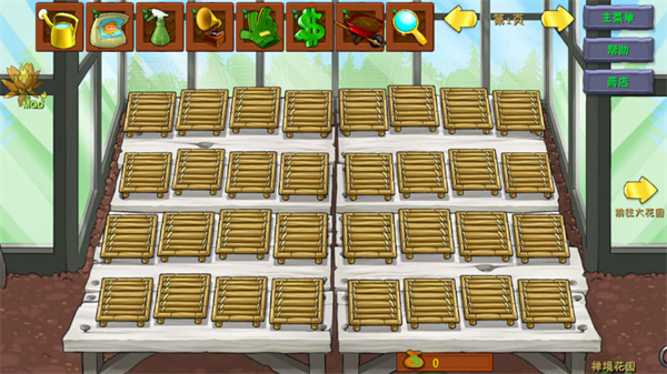 植物大战僵尸融合二创版截图5