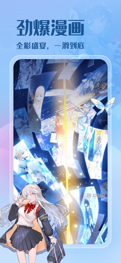 菠萝包轻小说截图3