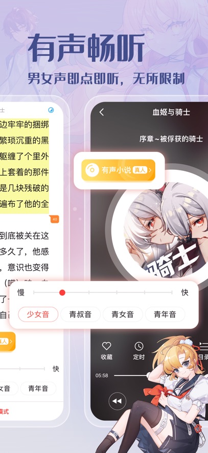 菠萝包轻小说截图4