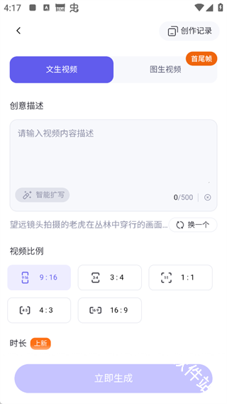 千问