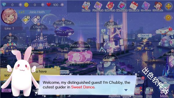 Sweet Dance