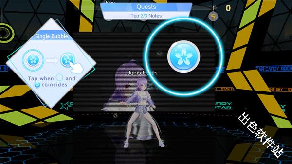 Sweet Dance