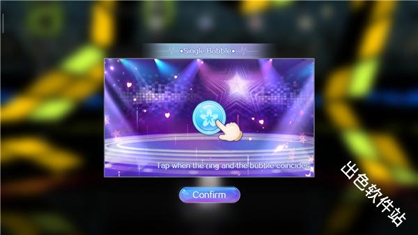 Sweet Dance