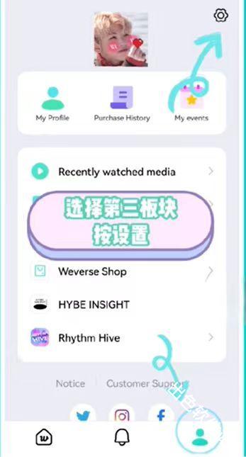 Weverse Albums
