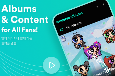 Weverse Albums