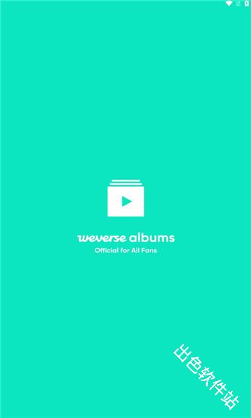 Weverse Albums
