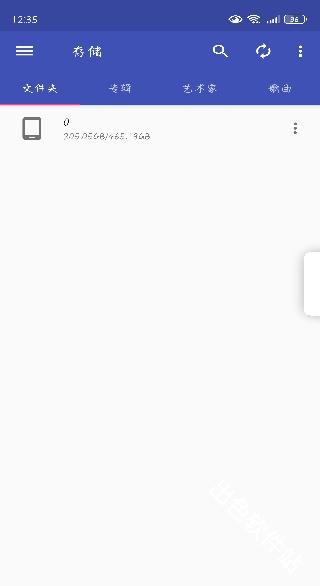音乐标签