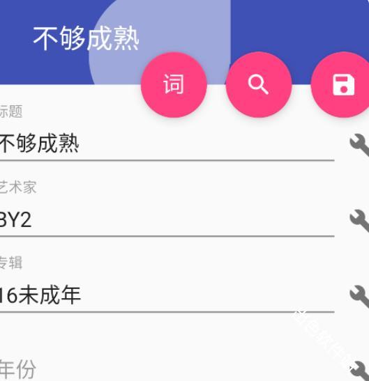 音乐标签