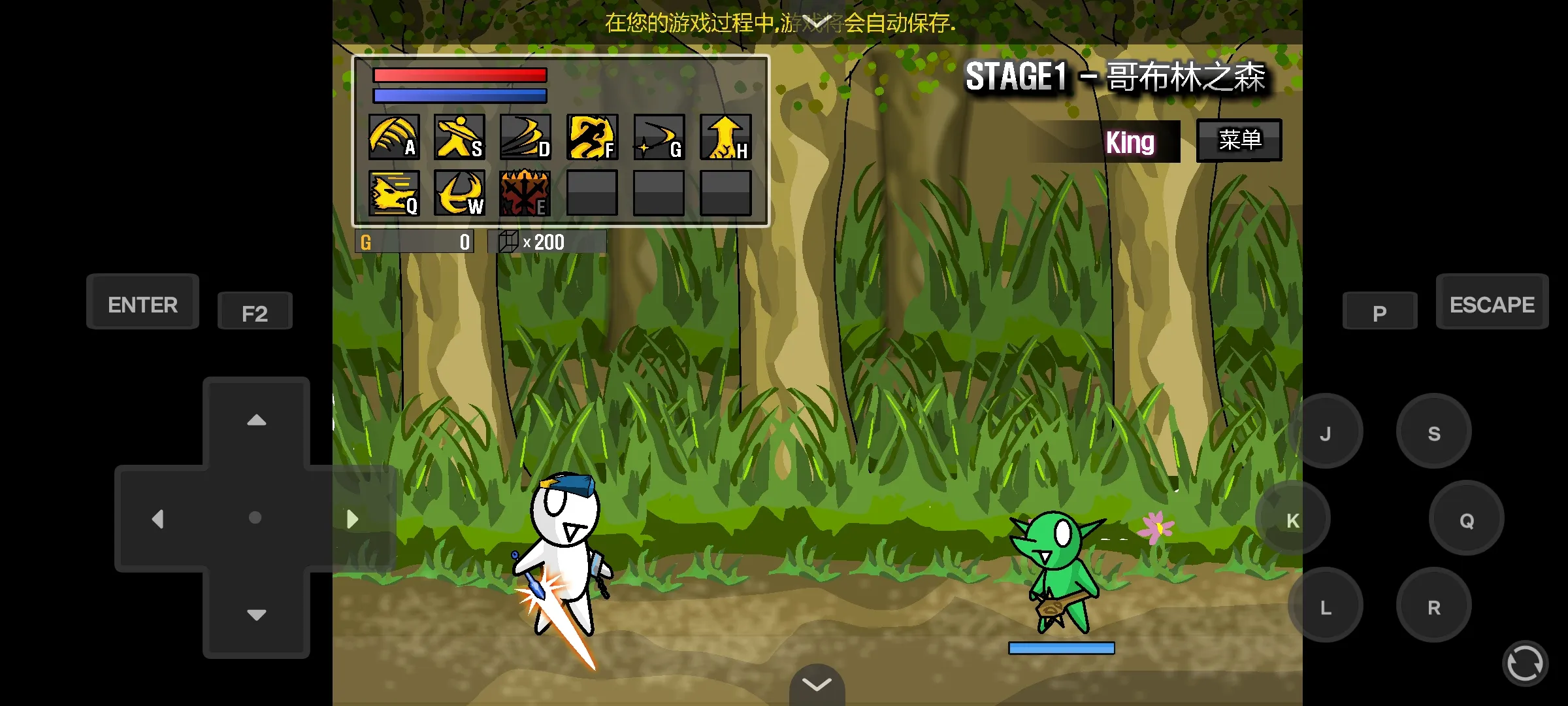 雷巴的冒险3.0EX截图5