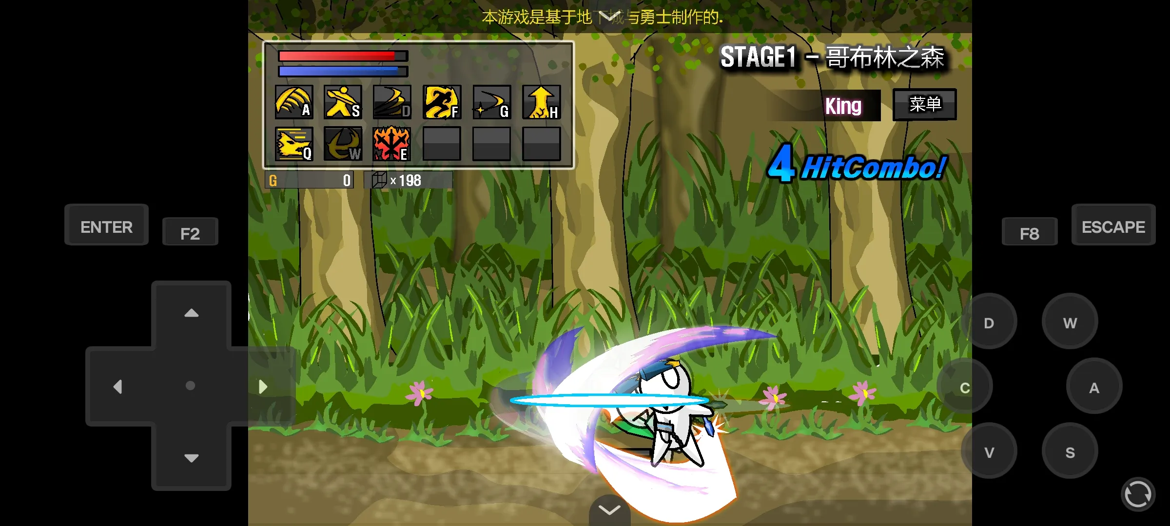 雷巴的冒险3.0EX截图4