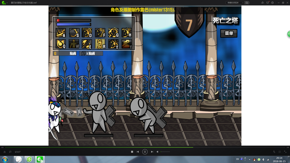 雷巴的冒险3.0EX