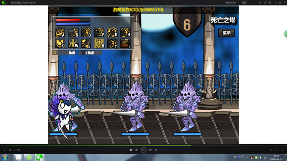 雷巴的冒险3.0EX