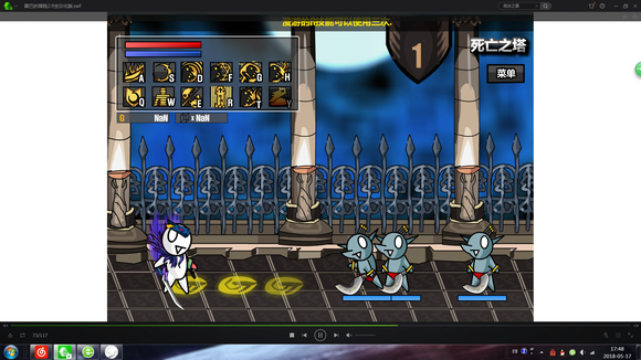 雷巴的冒险3.0EX