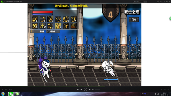 雷巴的冒险3.0EX