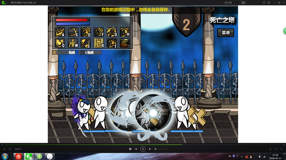 雷巴的冒险3.0EX