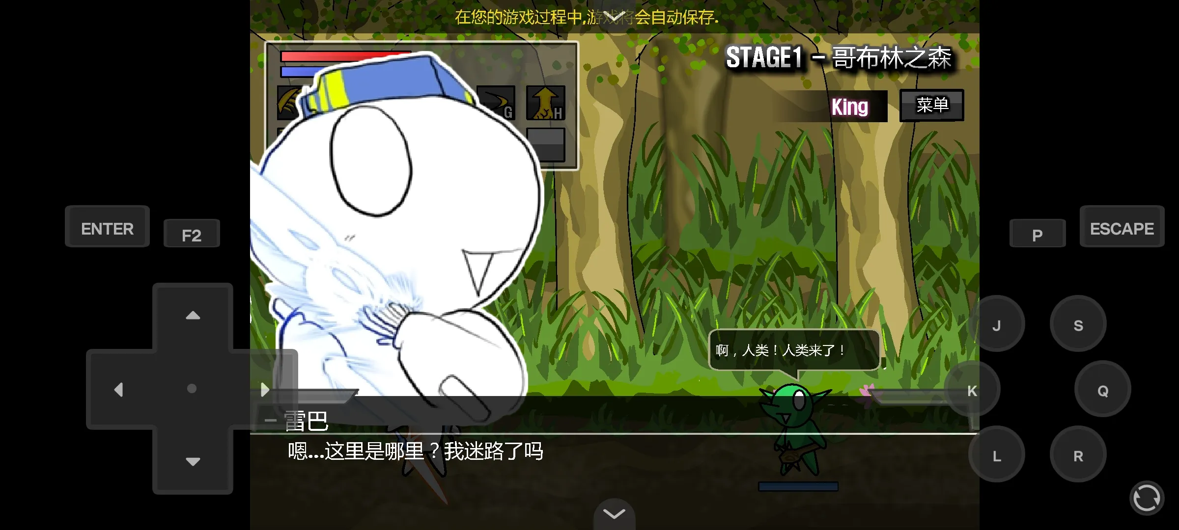 雷巴的冒险3.0EX