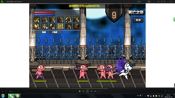 雷巴的冒险3.0EX