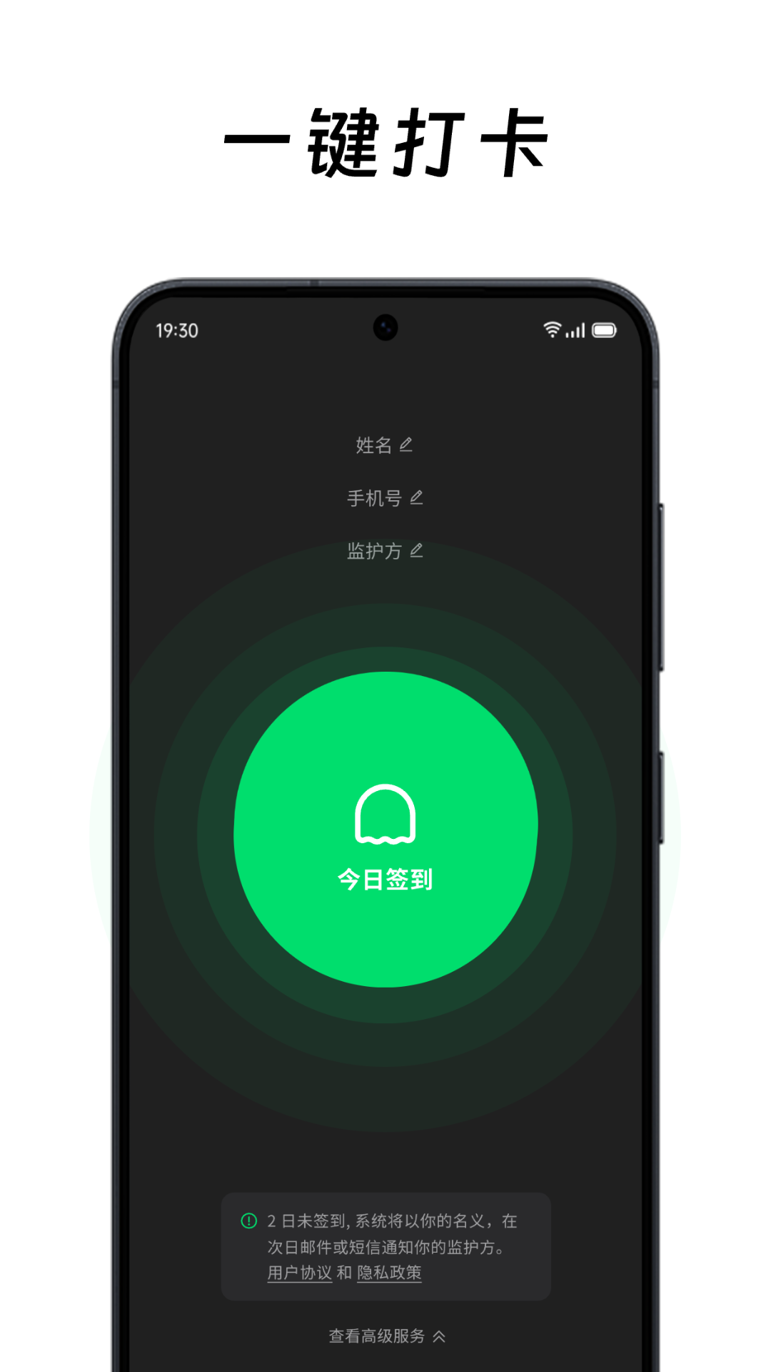 在么在么截图4