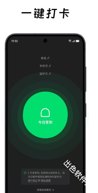 在么在么