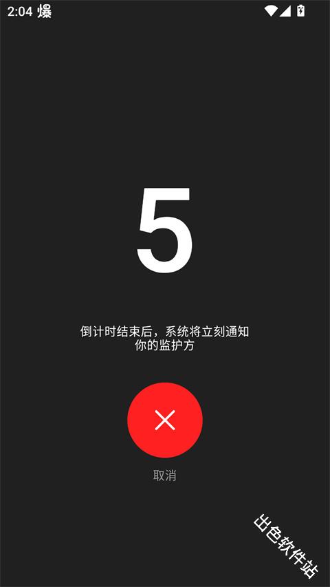 在么在么