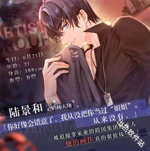 未定事件簿国际服