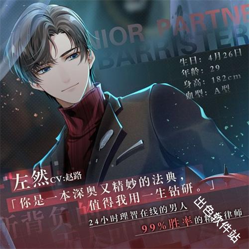 未定事件簿国际服