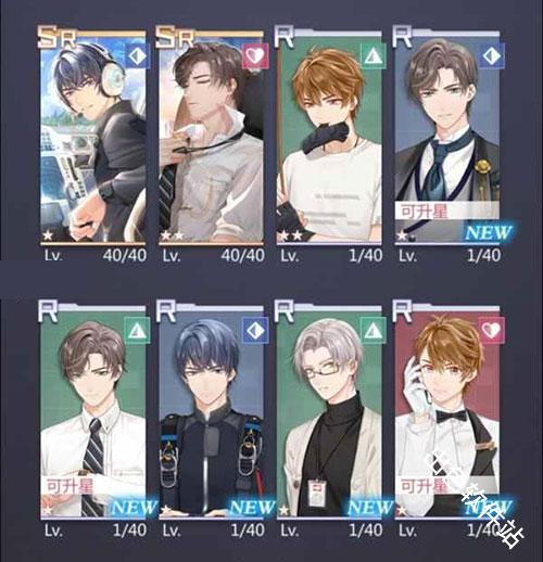 未定事件簿国际服