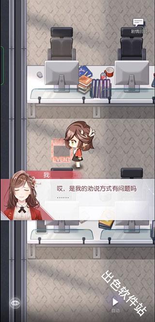 未定事件簿国际服