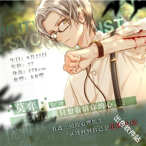 未定事件簿国际服