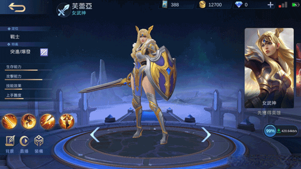 无尽对决国际服