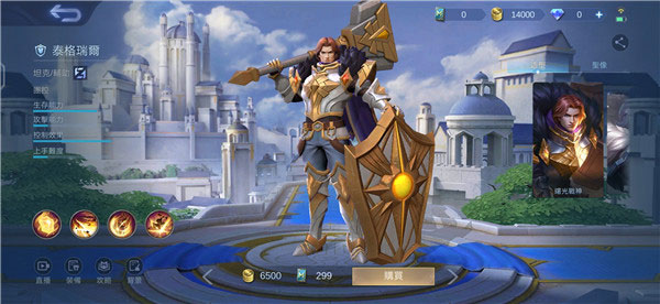 无尽对决国际服