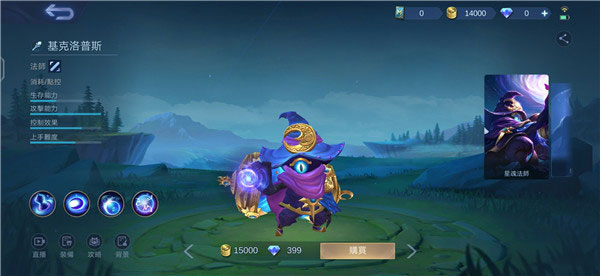 无尽对决国际服