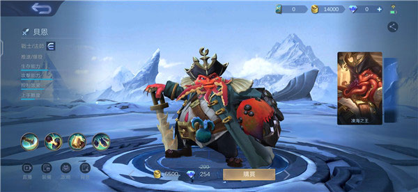 无尽对决国际服