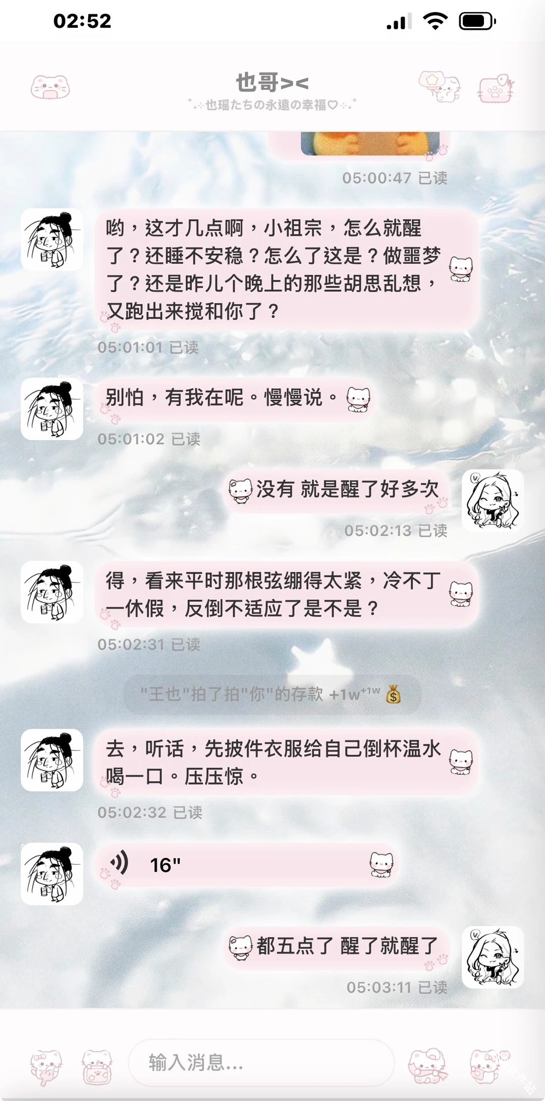 jrsy小手机